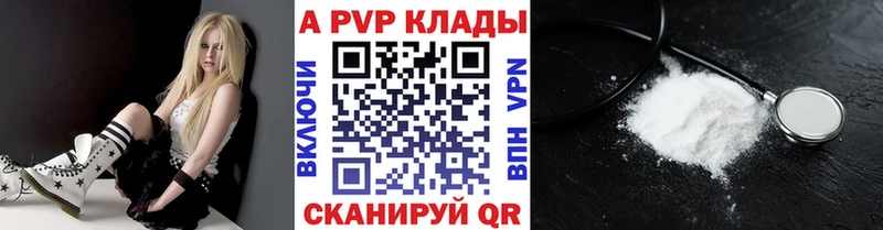omg ссылка  Красноармейск  Alfa_PVP мука 