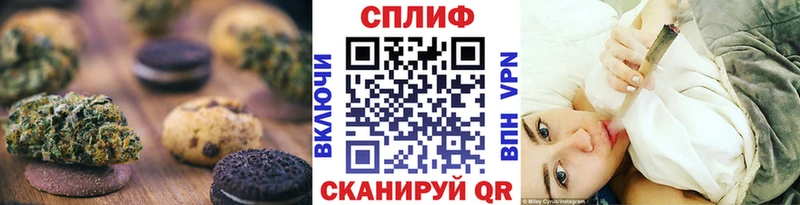 где можно купить наркотик  Красноармейск  Еда ТГК марихуана 