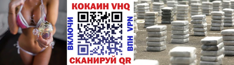 Cocaine 97%  Красноармейск 