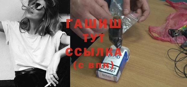 первитин Бугульма