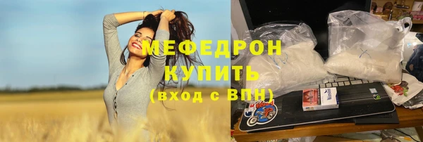 прущий лед Богородицк