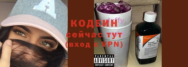 первитин Бугульма