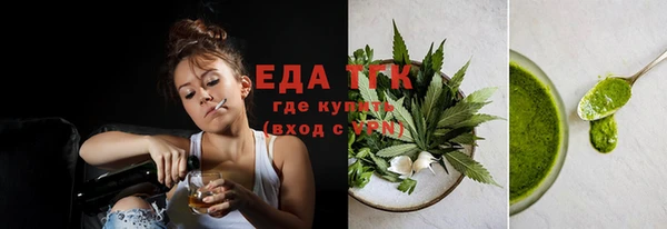мет Бородино