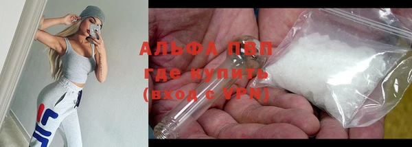 прущая мука Бронницы