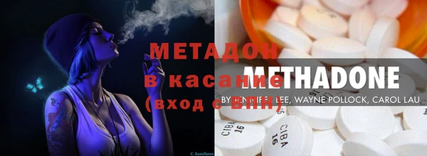 первитин Бугульма