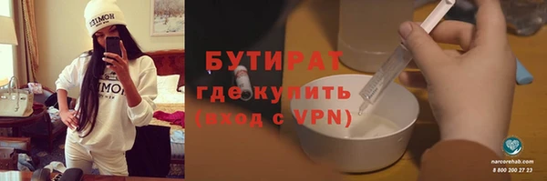 первитин Бугульма