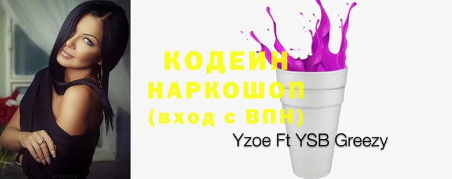 первитин Бугульма