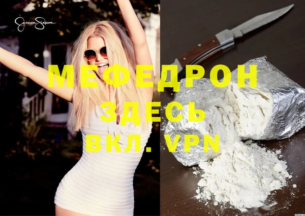 прущая мука Бронницы