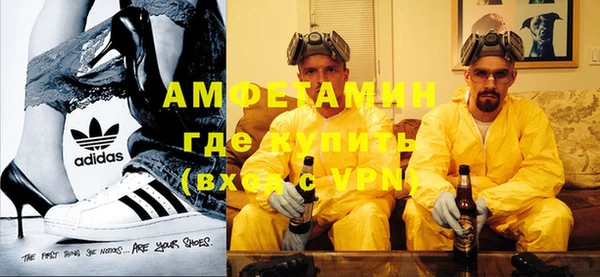 первитин Бугульма