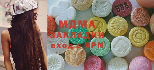 первитин Бугульма