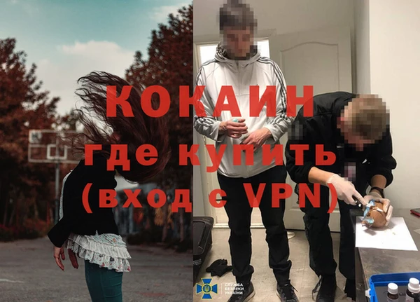 прущая мука Бронницы