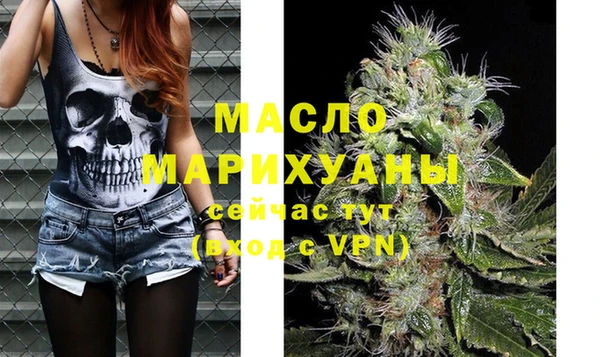 прущая мука Бронницы