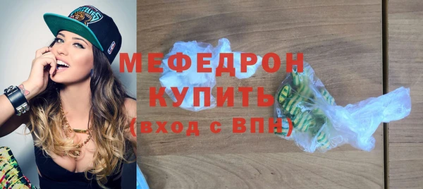 прущий лед Богородицк
