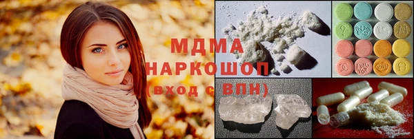 молекула духа Богородск