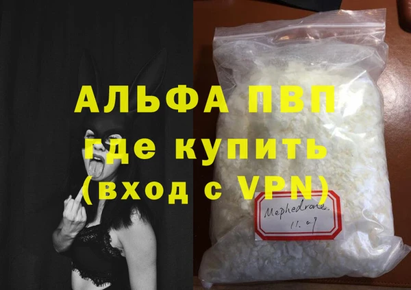 молекула духа Богородск