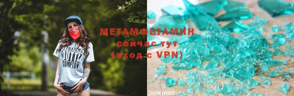 прущая мука Бронницы
