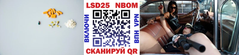 наркота  Красноармейск  ЛСД экстази кислота 