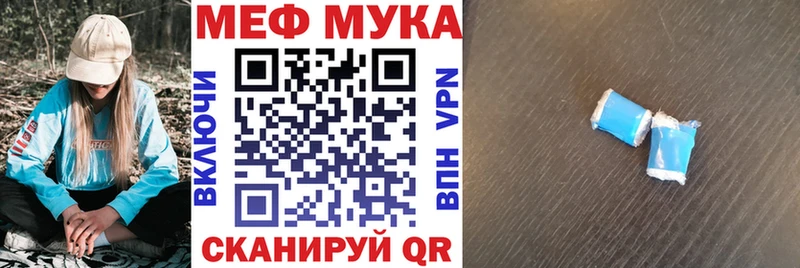 blacksprut маркетплейс  Красноармейск  Мефедрон mephedrone 