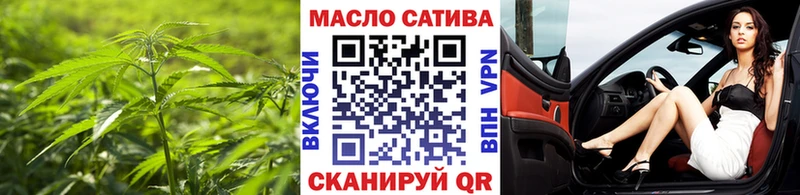 ТГК жижа  Красноармейск 