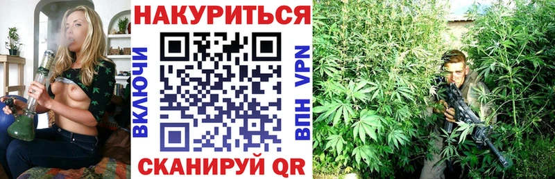 купить наркоту Красноармейск Марихуана тримм